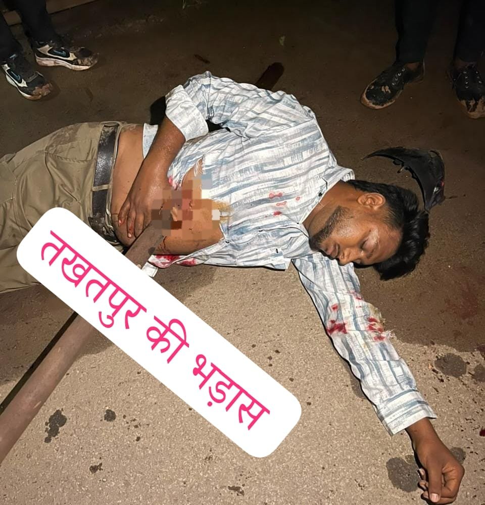 सकरी पेंडारी मुख्य मार्ग में जानलेवा बैरिकेड ने मचाई तबाही, तीन दोस्त गंभीर रूप से घायल